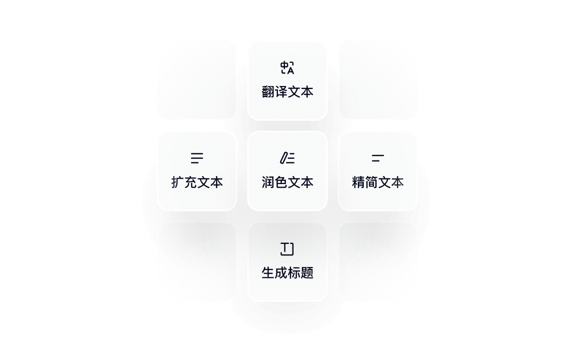 咔片PPT
