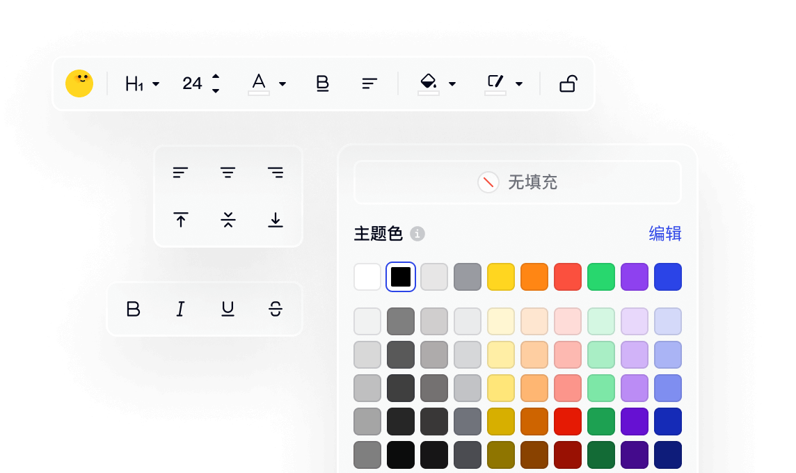 咔片PPT