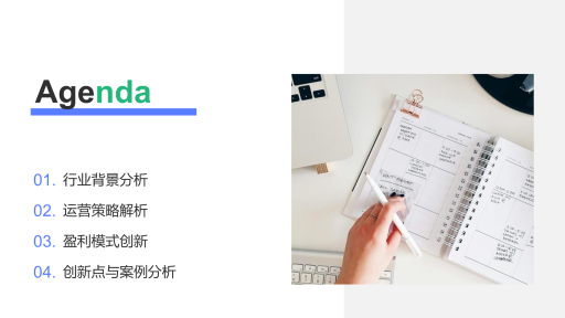 咔片模板中心_PPT智能设计器_咔片cappt官网