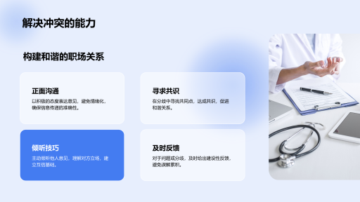 咔片模板中心_PPT智能设计器_咔片cappt官网