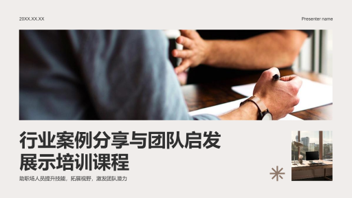 咔片免费试用_PPT智能美化工具_咔片PPT高效制作平台