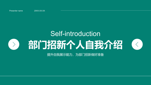 咔片模板中心_PPT智能设计器_咔片cappt官网